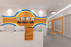 機器人編程培訓機構裝修設計全景圖