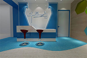 千里碼教育機構裝修設計全景